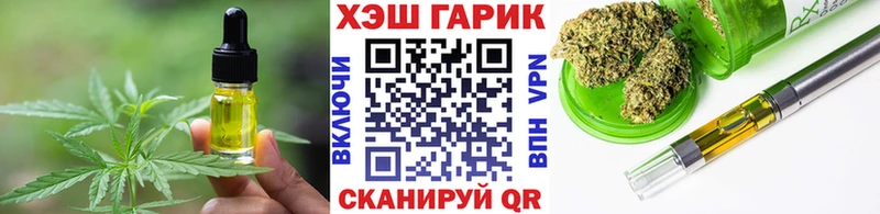 Купить закладки  Бутурлиновка  Еда ТГК марихуана 