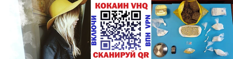Купить  Бутурлиновка  COCAIN Колумбийский 