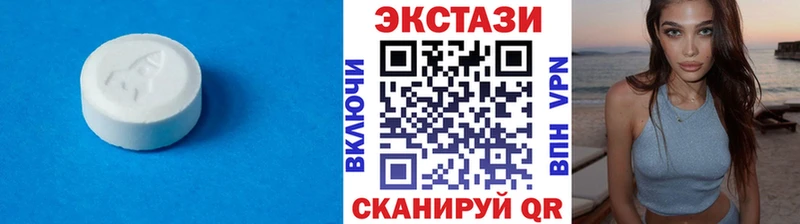 ЭКСТАЗИ бентли  Купить  Бутурлиновка 