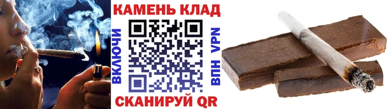 Купить закладки  Бутурлиновка  ГАШ Cannabis 