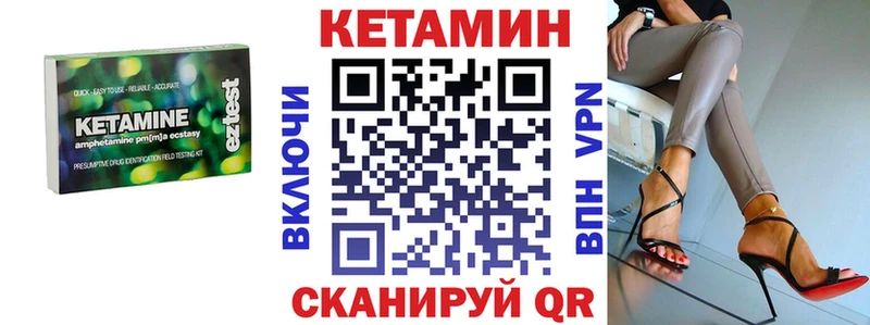 Купить где  Бутурлиновка  КЕТАМИН ketamine 