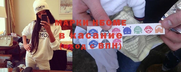 синтетический гашиш Карталы