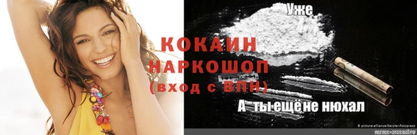 Альфа ПВП Карпинск