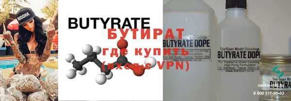 синтетический гашиш Карталы