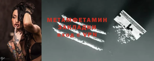 Альфа ПВП Карпинск