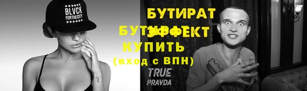 синтетический гашиш Карталы
