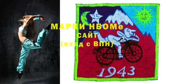 Альфа ПВП Карпинск