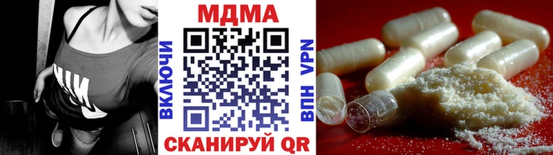 Купить  Бутурлиновка  МДМА кристаллы 