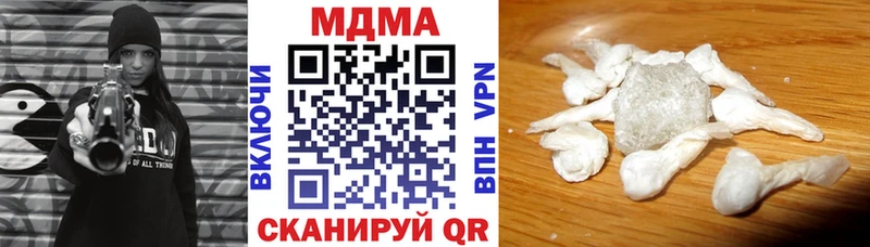 MDMA crystal Бутурлиновка