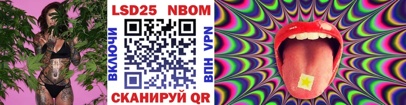Наркотические марки 1,8мг  Купить закладки  Бутурлиновка 