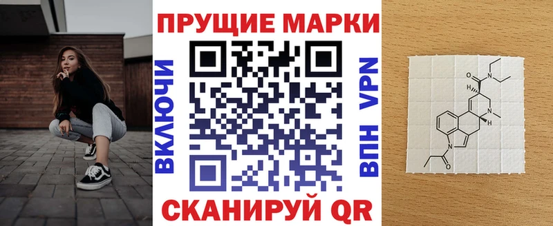 Марки 25I-NBOMe 1,5мг Бутурлиновка
