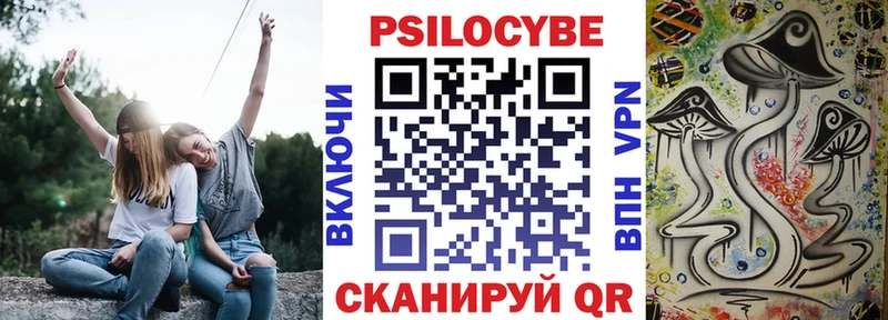 Купить где  Бутурлиновка  Галлюциногенные грибы ЛСД 